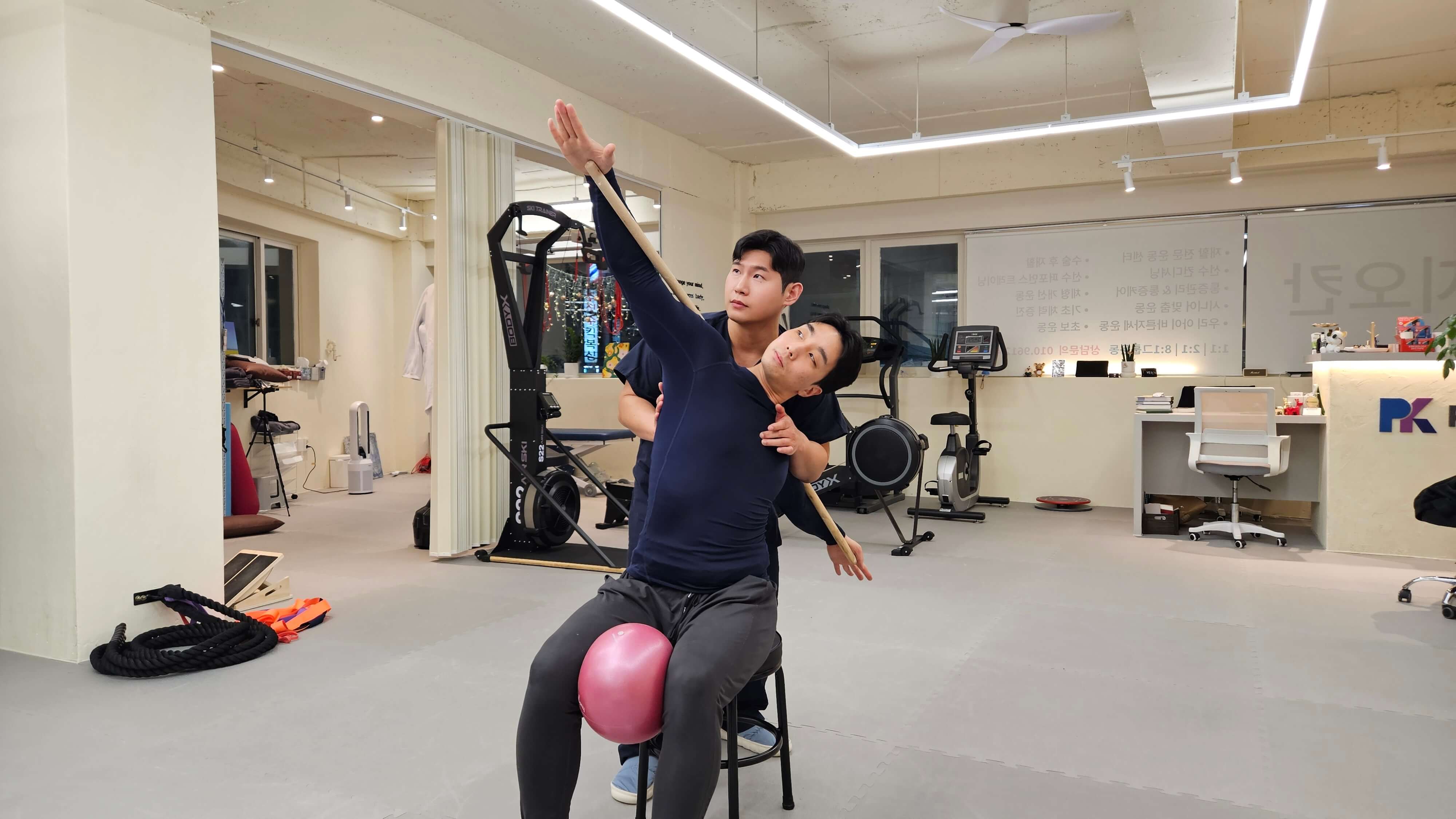 체형 교정 프로그램