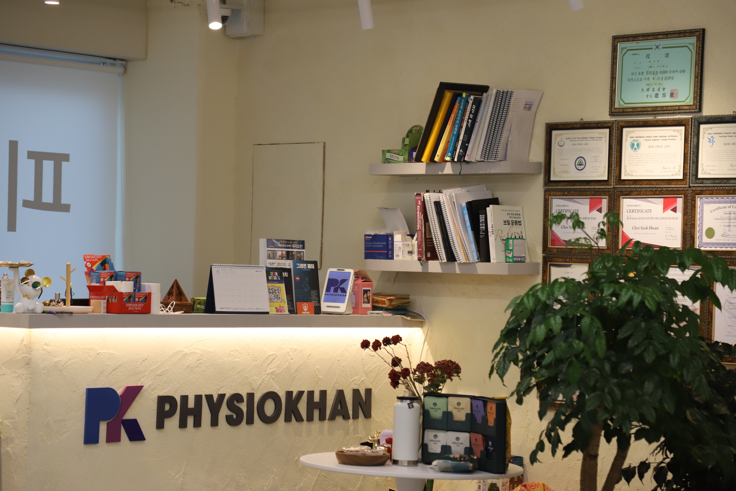 Physiokhan Facility 3